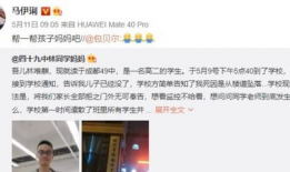 西宁吃瓜最新事件爆料视频,最新爆料视频揭秘惊人内幕